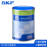 SKF grease Low temperature, super high speed bearing grease LGLT2/1 LGMT3/1 1kg