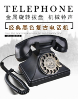 TQJ 老式歐式仿古電話機美式復古座機家用辦公電話黑色金屬旋轉