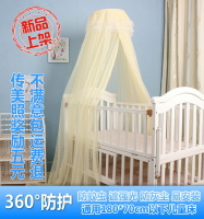 嬰兒床蚊帳帶支架兒童床寶寶床蚊帳落地夾式嬰兒蚊帳罩通用