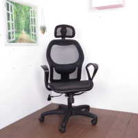 【LOGIS】諾特舒適腰枕全網電腦椅(辦公椅 書桌椅)