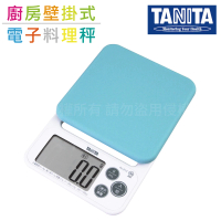 【TANITA】廚房矽膠微量電子料理秤&amp;電子秤-2kg/0.1g-新款-藍色(KJ-212-BL輕巧收納廚房好物)