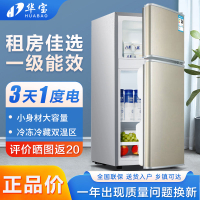 【可開發票】華寶小冰箱家用冷藏冷凍兩用二門雙開門出租屋電冰箱省電一級能效