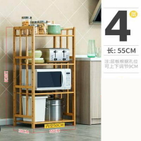 【長55四層楠竹置物架-55*38*118cm-1套/組】1.8cm厚實木落地多層儲物架-7201009