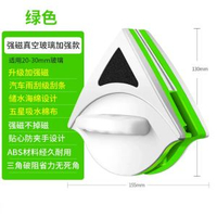 清潔三角磁性雙面擦高樓玻璃擦雙層中空玻璃器刮窗