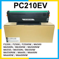 ตลับหมึกพิมพ์  p2500w pc-210ev P2200 P2207 P2500 ตลับหมึก P2505 M6500 M6500N M6500W M6500NW M6550 หม