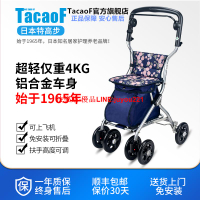 TacaoF日本特高步老人助行車助步手推車可坐老年助行器可折疊輕便