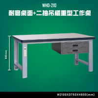 【台灣大富】WHD-210 耐磨桌面-二抽吊櫃重型工作桌 辦公家具 台灣製造 工作桌 零件收納 抽屜櫃 零件盒