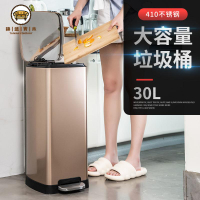 【熱銷爆款】不鏽鋼垃圾桶 大容量設計 廚房浴室通用 靜音耐用款家用廚房垃圾桶 腳踏式30L不銹鋼垃圾桶 大號商用室內垃圾桶 辦公室大容量翻蓋50L垃圾桶免運 工廠直銷 開立發票j227