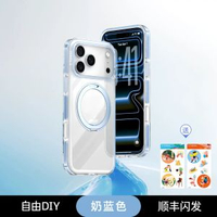 Papi醬同款Torras O3Light手機殼 iPhone 17 Pro Max 適用 防摔支架殼 輕薄全包邊 熱賣推薦- 【奶藍色】 iPhone 17 Pro Max