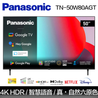 Panasonic 國際牌 50吋 4K HDR Google 智慧顯示器 (TN-50W80AGT)