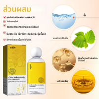 Jaysuing Body Oil น้ำมันบำรุงผิวกายกระชับผิวl(100มล.)