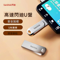 SanDisk typec雙接口256g大容量U盤手機電腦兩用USB3.2高速全金屬優盤microSD