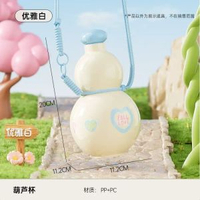 元氣葫蘆杯女生高顏值大容量隨行戶外食品級兒童運動水壺水杯