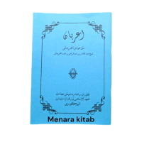 I'ROBAN MATAN AWAMIL BAHASA ARAB, IROB AMAIL/AWAMIL
