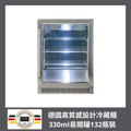 德國CASO SW-51 132瓶裝嵌入式冷藏櫃 - 三層玻璃門，金屬可調式層架