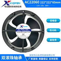 廠家直銷22060工業風扇 110V220V380V電焊機機柜電磁爐散熱風扇