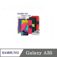 Samsung Galaxy A35 經典書本雙色磁釦側翻可站立皮套 手機殼 可插卡 可站立 側掀皮套 【愛瘋潮】【APP下單最高22%回饋】