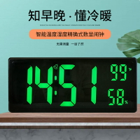 超大屏幕LED插電數字鐘 可立可掛客廳溫濕度電子鐘現代掛墻時鐘表