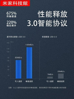 行動硬盤移動硬盤1tb大容量高速機械外接電腦手機USB3.0外置游戲硬盤 全館免運