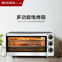 多功能烤箱 家用烤箱 110V伏60Hz14L船用海外臺灣專用全自動雙層電烤箱 交換禮物