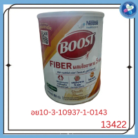 Boost fiber 800 g. บูสท์ ไฟเบอร์ ผสมใยอาหาร ตราเนสท์เล่