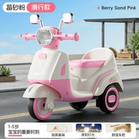 全城熱賣 - 兒童電動摩托車三輪車1-3歲寶寶可坐人男女孩充電玩具電瓶車可騎滑行款/小巧粉色+音樂燈光電力驅動