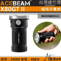 【電筒王】ACEBEAM X80-GT II 34000流明 498米射程 極亮LED手電筒 附電池 巨亮小鋼炮 X80