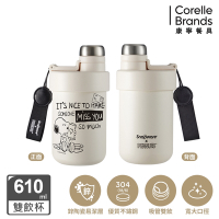 【美國康寧】Snapware SNOOPY 露營趣/復刻黑白系列鋅動輕瓷不鏽鋼雙飲保冰保溫杯-610ML