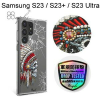 【apbs】輕薄軍規防摔水晶彩鑽手機殼 [酋長] Samsung Galaxy S23/S23+/S23 Ultra