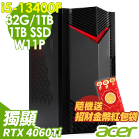 Acer 宏碁 Nitro N50-650 (i5-13400F/32G/1TSSD+1TB/RTX4060Ti_8G/W11P)