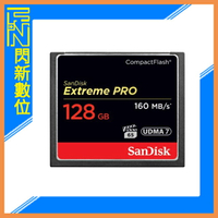 SanDisk Extreme PRO CF 128GB/128G 160MB/s 記憶卡(公司貨)