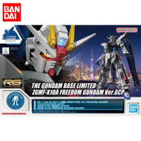 Premium Bandai RG 1/144 The Gundam Base Limited Mobile Suit ZGMF-X10A Freedom Gundam Ver.GCP Action Figure Toys