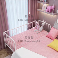 鐵藝兒童床拼接大床邊床沙發床帶護欄單人床嬰兒【步行者戶外生活館】