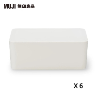 【MUJI 無印良品】聚丙烯濕紙巾盒(6入組)