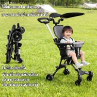 Puddle Jumper รถเข็นเด็กแบบพับได้ พกพาสะดวก เข็นหน้า-หลังได้ นำขึ้นเครื่องบินได้ รถเข็นเด็กแรกเกิด
