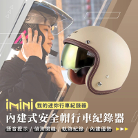 【iMini】iMiniDV X4C 醺砂 墨鏡 安全帽 行車記錄器(紀錄器 夜視鏡頭 陀螺儀 自動開關 安全帽)