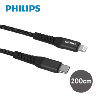 PHILIPS 飛利浦 2m Type-C to Lightning手機充電線 DLC4553V/黑