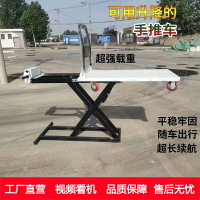 喜目雷克電動升降小推車隨車裝卸貨小型液壓升降便攜式搬運平板車