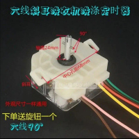 Free Shipping Washing Machine Timer Universal 6-Wire Slant Ear 6-Wire Washing 15 Minutes Timer DXT-1