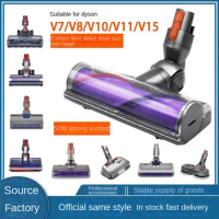 Suitable for Dyson vacuum cleaner accessory joints and Dyson floor brush roller brushesV7V8V10V11V15 carbon fiber