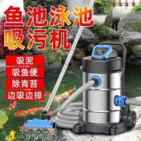 熱銷/免運 吸污機  魚池吸污機池塘泳池水池大型吸水器魚屎清潔清理淤泥青苔清洗神器