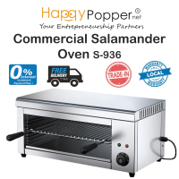 HAPPYPOPPER Commercial Industrial Salamander Toaster Bakery Oven Machine 2000W Electric 商用电热面火炉