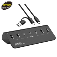 伽利略 USB3.2 10Gbps 4A/3C 7埠 集線器(HUB) (H718AC-BK)