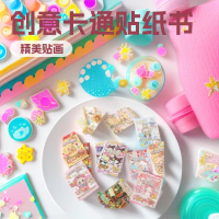 Creative Kapibara Bubu Mountain and Sea Classic Sticker Book Wholesale Exquisite Cute Cartoon Journa