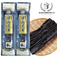 SVJ 日高昆布 日式昆布 鹽昆布 40GX2【平行進口】賞味期限:2026年12月31日