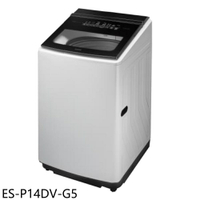 APP下單4%點數★聲寶【ES-P14DV-G5】14公斤變頻觸控式典雅灰洗衣機(含標準安裝)(7-11商品卡500元)