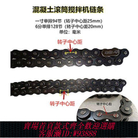 車位齒輪鏈條 混凝土滾筒攪拌機鏈條單排傳動鏈卡扣接頭配件齒輪聯軸器雙排鏈條