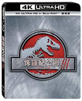 侏羅紀公園3  UHD+BD 雙碟版 -UPU3016