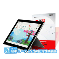【愛瘋潮】微軟 Microsoft Surface 3 iMOS 3SAS 防潑水 防指紋保貼
