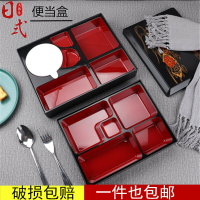 日式定食餐盒木紋料理便當盒高檔壽司鰻魚盒商務套餐盒快餐盒商用